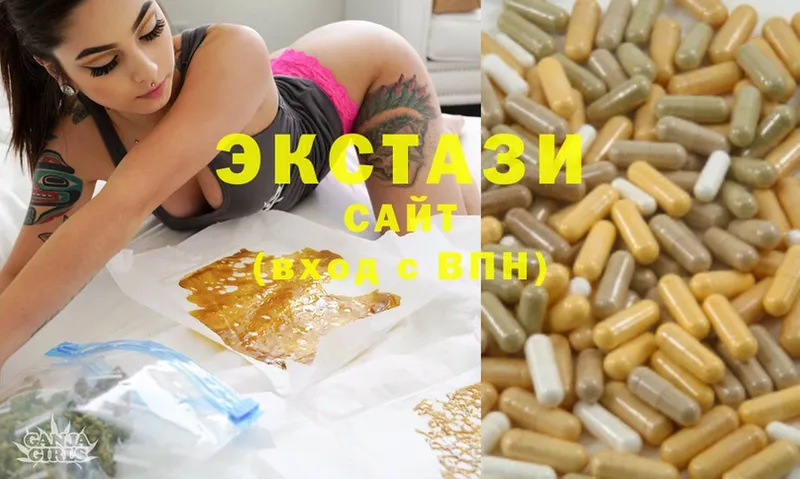 продажа наркотиков  Всеволожск  Ecstasy 250 мг 