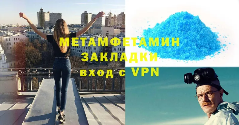 Метамфетамин витя Всеволожск